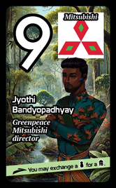 Card 67